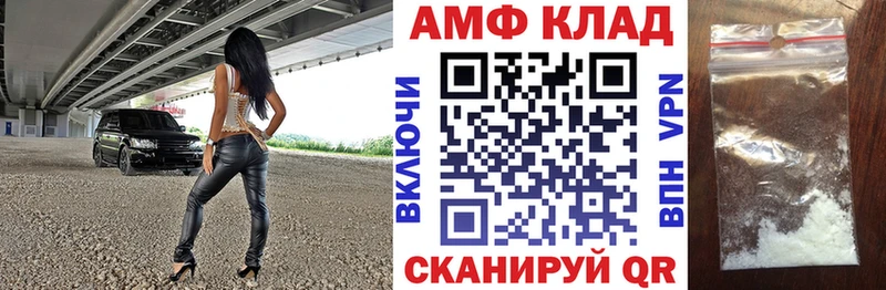 Купить где Ленск Amphetamine 98%