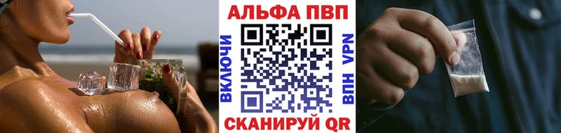 Купить где  Ленск  Alpha-PVP СК КРИС 
