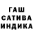 Канабис THC 21% 777 BVO777
