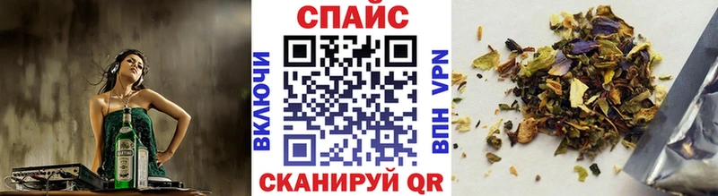 Бутират BDO 33% Купить закладки Ленск
