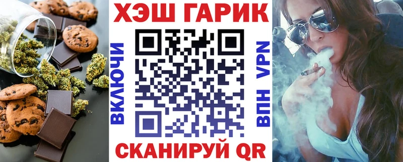 Купить где  Ленск  Еда ТГК марихуана 