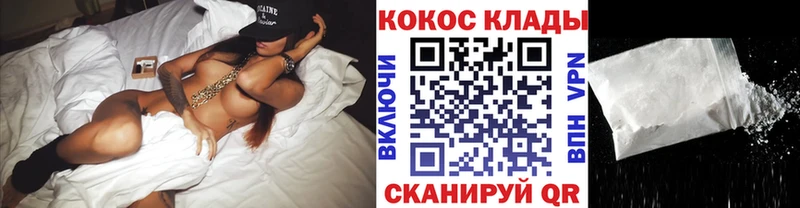 Cocaine 98% Купить где Ленск