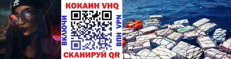 Кокаин Колумбийский Ленск