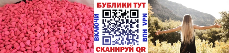 Купить где  Ленск  Ecstasy ешки 