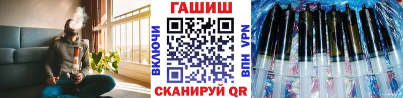 Купить  Ленск  Гашиш 40% ТГК 