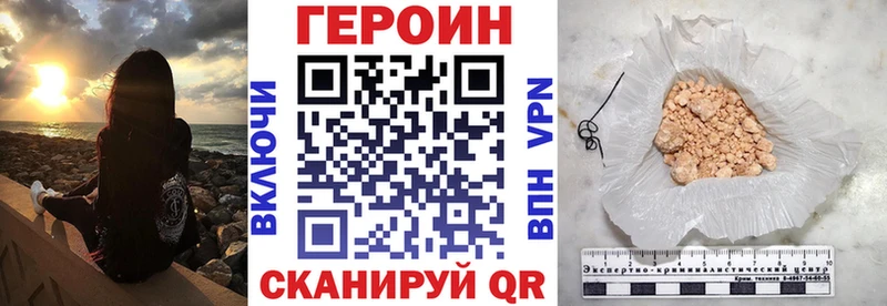 Купить  Ленск  ГЕРОИН герыч 
