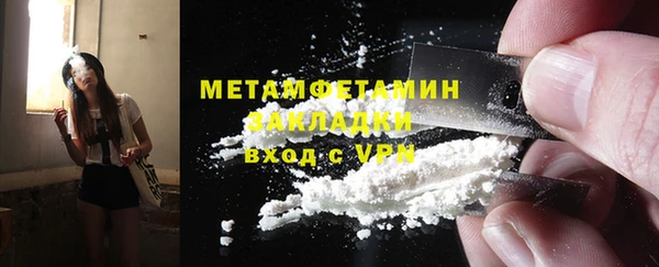спайс Богородск