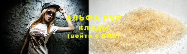 spice Белокуриха