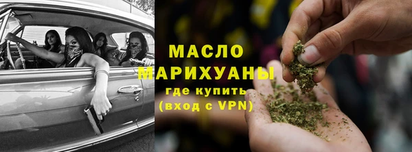 соль курить ск Богородицк