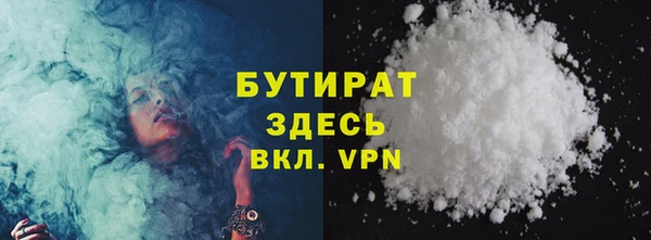 соль курить ск Богородицк