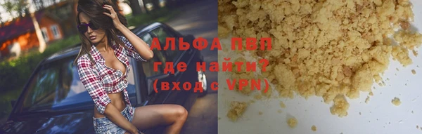 спайс Богородск