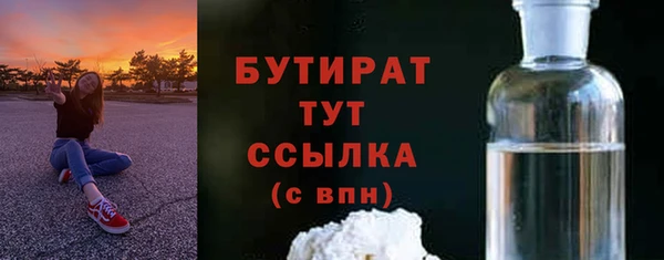 спайс Богородск