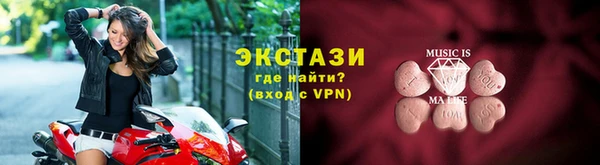 спайс Богородск