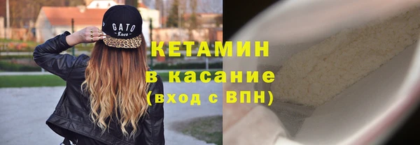 мефедрон мука Верхний Тагил