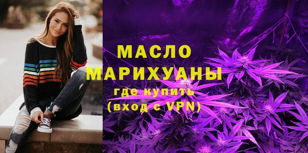 соль курить ск Богородицк