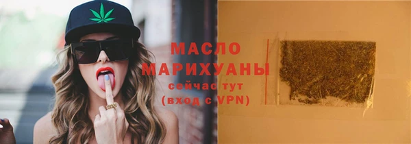 мефедрон мука Верхний Тагил
