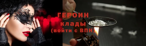 соль курить ск Богородицк