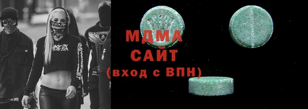 спайс Богородск