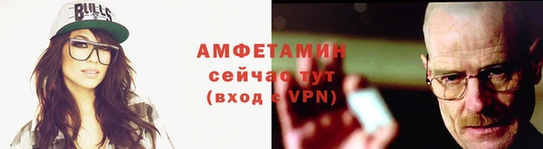 спайс Богородск