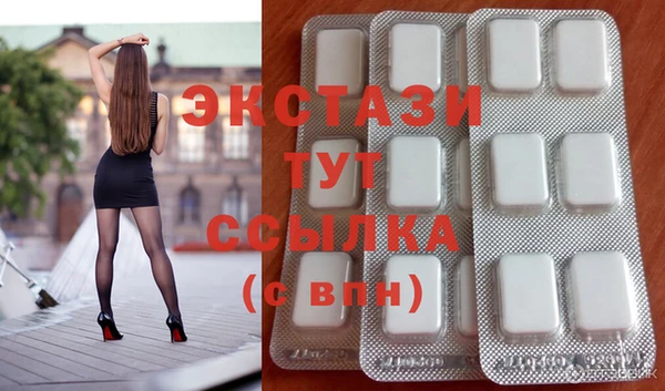 спайс Богородск