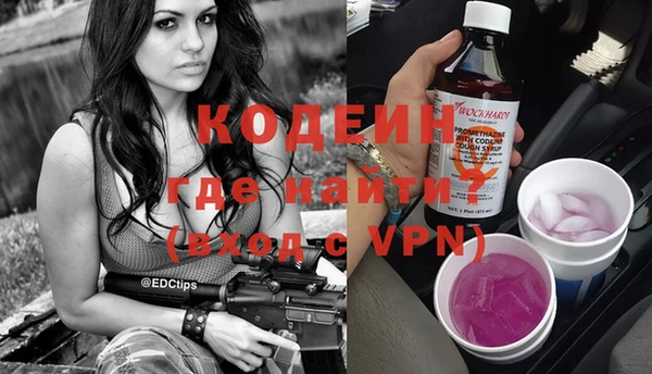 соль курить ск Богородицк