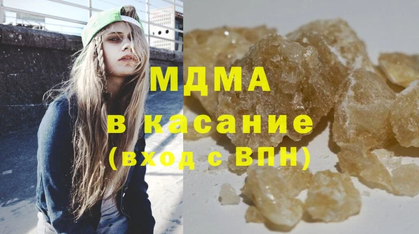 соль курить ск Богородицк
