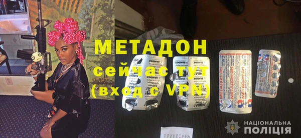 мефедрон мука Верхний Тагил