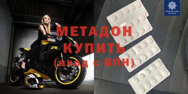 спайс Богородск