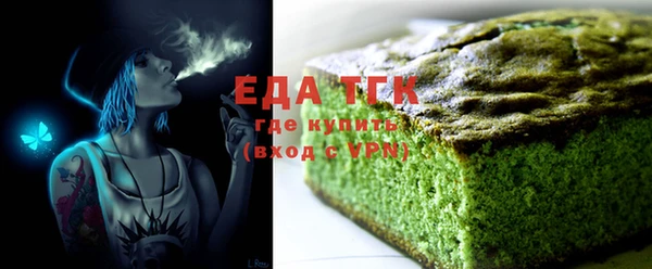 мефедрон мука Верхний Тагил