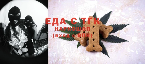 спайс Богородск
