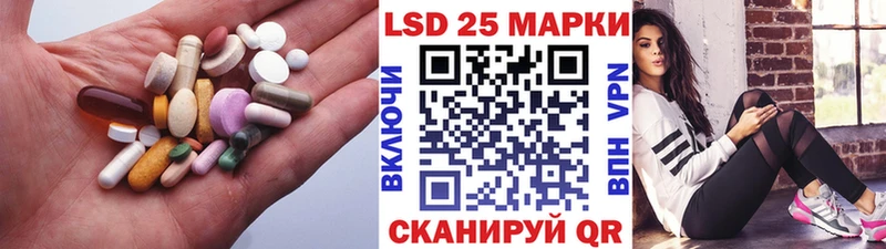 LSD-25 экстази кислота Ленск