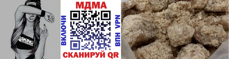 Купить Ленск МДМА Molly