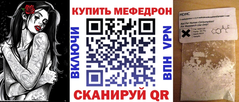 МЯУ-МЯУ мука  Купить где  Ленск 