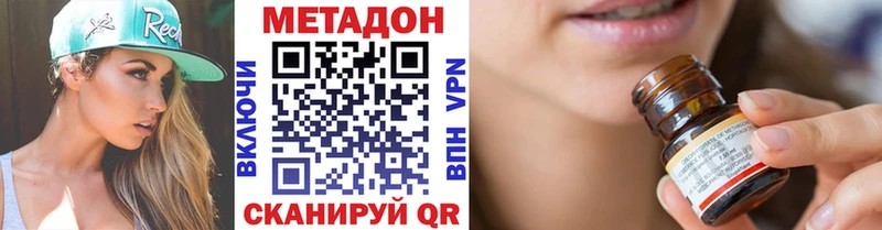 Купить Ленск МЕТАДОН белоснежный