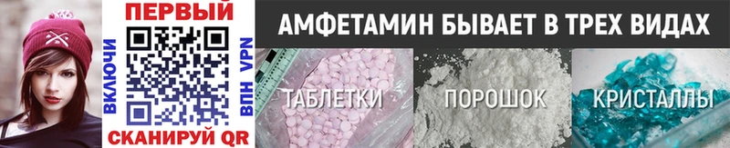 Купить где  Ленск  МЕТАМФЕТАМИН винт 