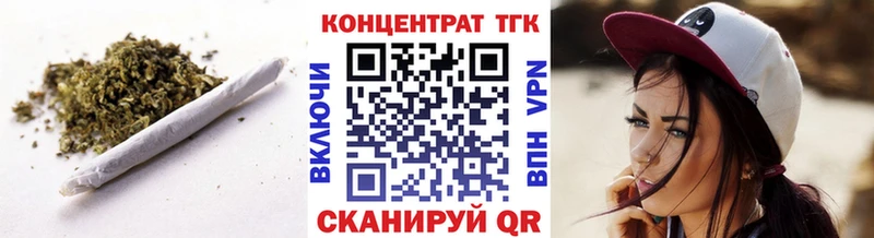 Дистиллят ТГК гашишное масло  Купить где  Ленск 