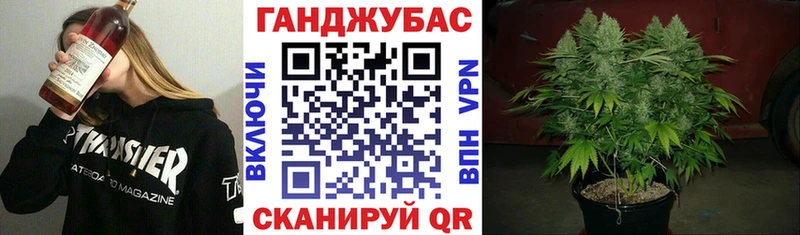 Купить где Ленск Бошки Шишки сатива